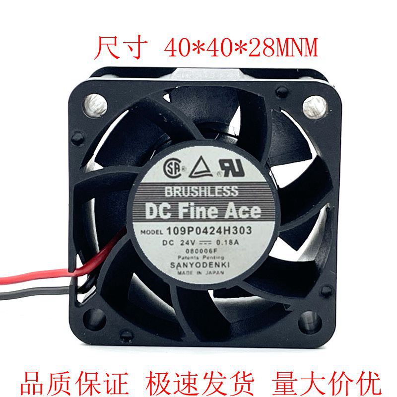 109P0424H303 SANYO 4028 24V 0.18A 4CM 大风量 变频器风扇