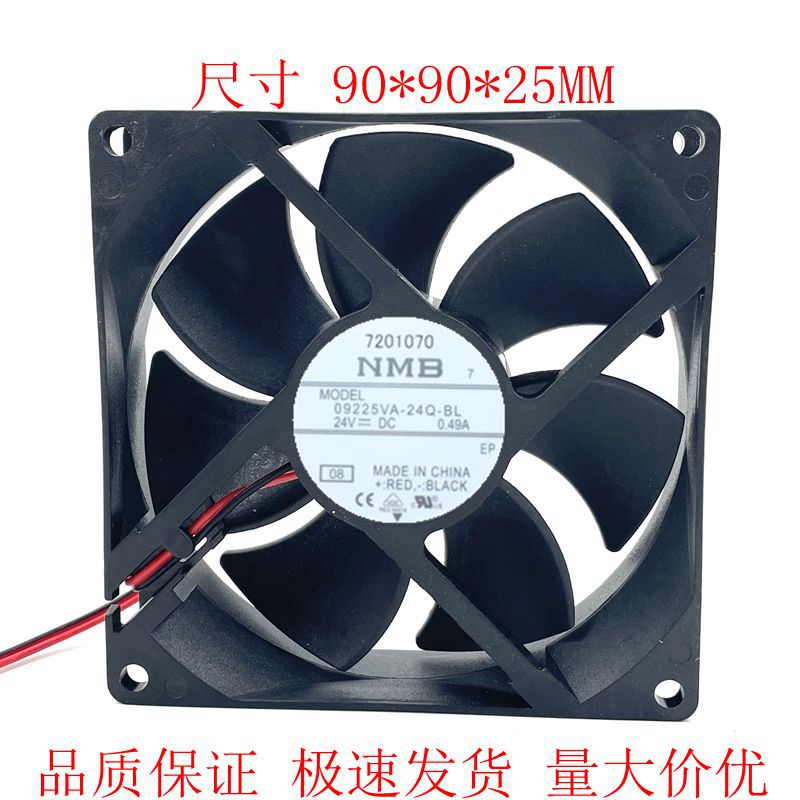 09225VA-24Q-BL 9025防水机箱风扇 美蓓亚 24V 9cm散热柜风机