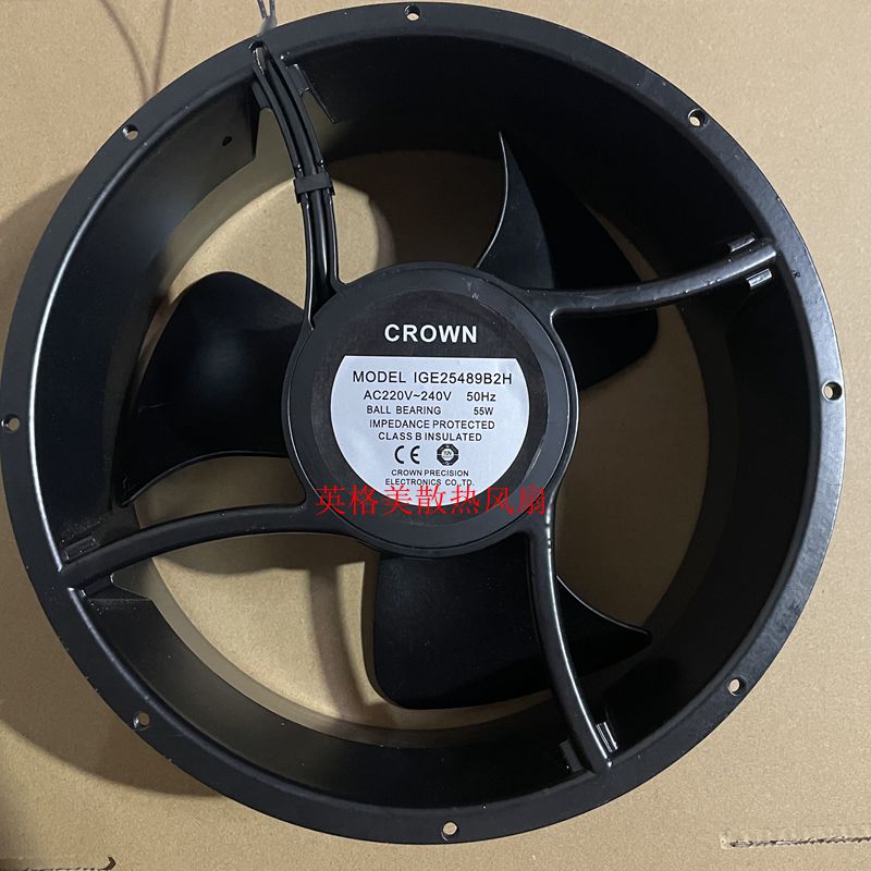 CROWN IGE25489B2H AC220V 25CM 25489 圆形双滚珠风机风扇