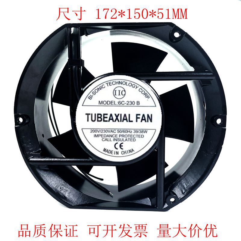 全新台湾百瑞6C-230HB C/T/S 17251 230V风扇6C-230B/200B/220B