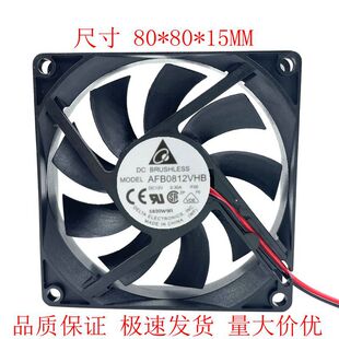 8015 AFB0812VHB 12v 0.30A 8厘米双滚珠机箱CPU风扇80*80*15