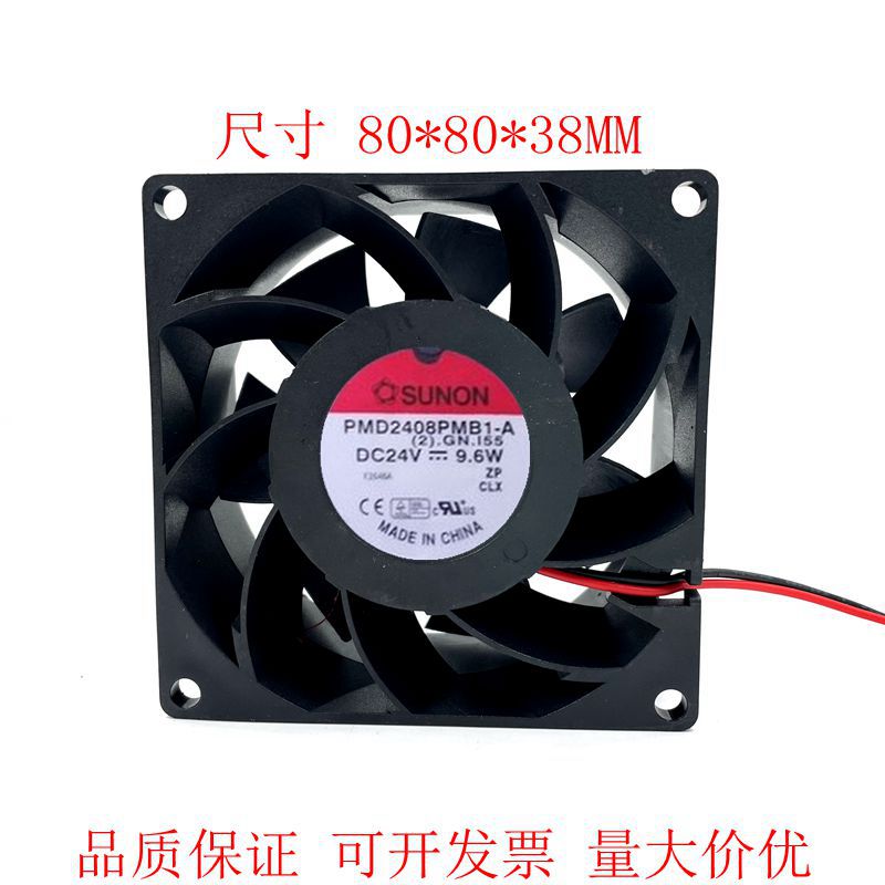 PMD2408PMB1-A.(2).GN 8038 24V 9.6W 大风量风扇