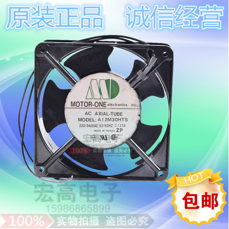 包邮 原装 MOTOR-ONE A12M30HTS 220V 50/60HZ 0.125A 质量保证