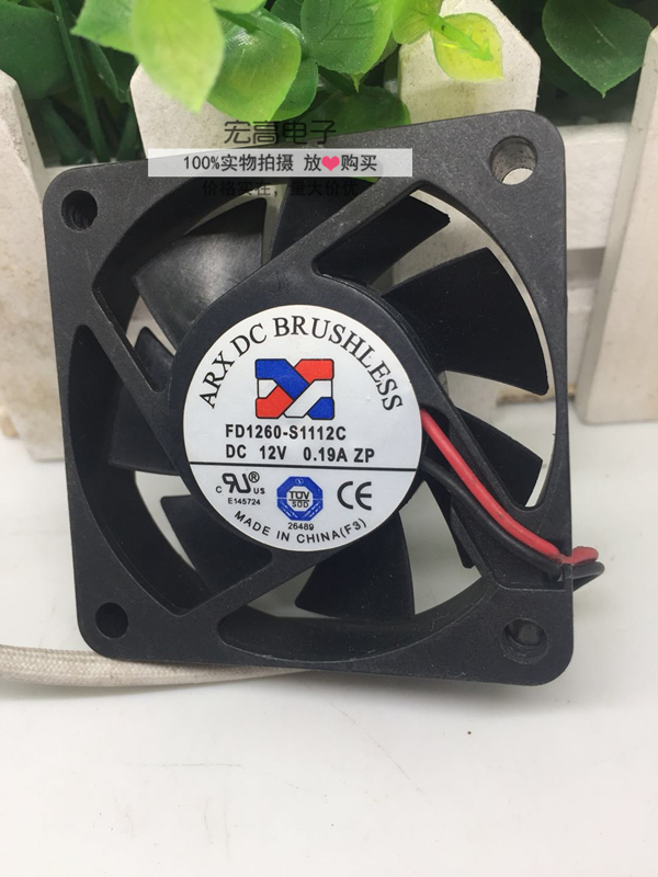 台湾三匠ARX DC BRUSHLESS 6015 FD1260-S1112C ZP DC12V 0.19A