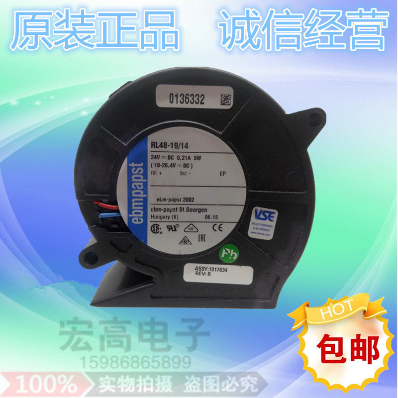 RL48-19/14 EBM-Papst DC风扇 76X27MM 24VDC 5W 全新原装进口