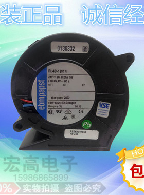 RL48-19/14 EBM-Papst DC风扇 76X27MM 24VDC 5W 全新原装进口