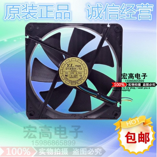 包邮 悦伦/耐福14cm 14厘米14025 双滚珠 2Pin 电源风扇 D14BH-12