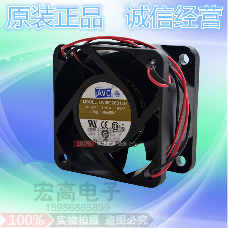 原装AVC奇宏 DV05028B12U 12V 1.65A 2线 5cm 5028双滚珠散热风扇