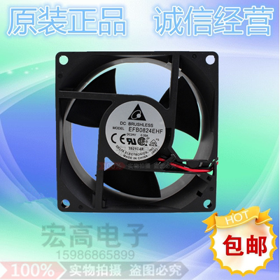 台达EFB0824EHF/VHF 24V 0.35A 0.20A 8032 8CM 2/3线散热风扇