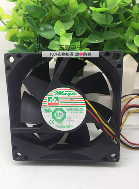 Protechnic MAQIC MGT8012LS-A25 12V 0.12A 8CM 8025 风扇
