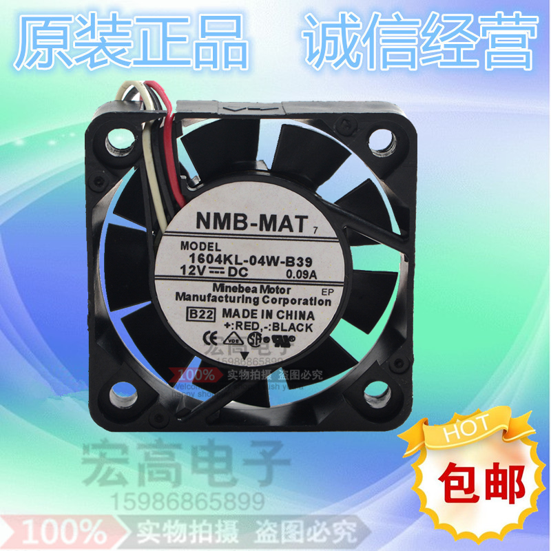 NMB 1604KL-04W-B39 4cm 4010 12V 0.09A 安川伺服驱动器散热风扇
