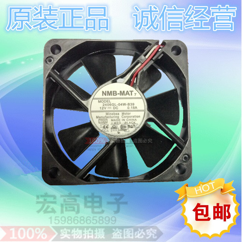 NMB 2406GL-04W-B39 12V 0.18A 3线信号检测 6CM 6015 变频器风扇