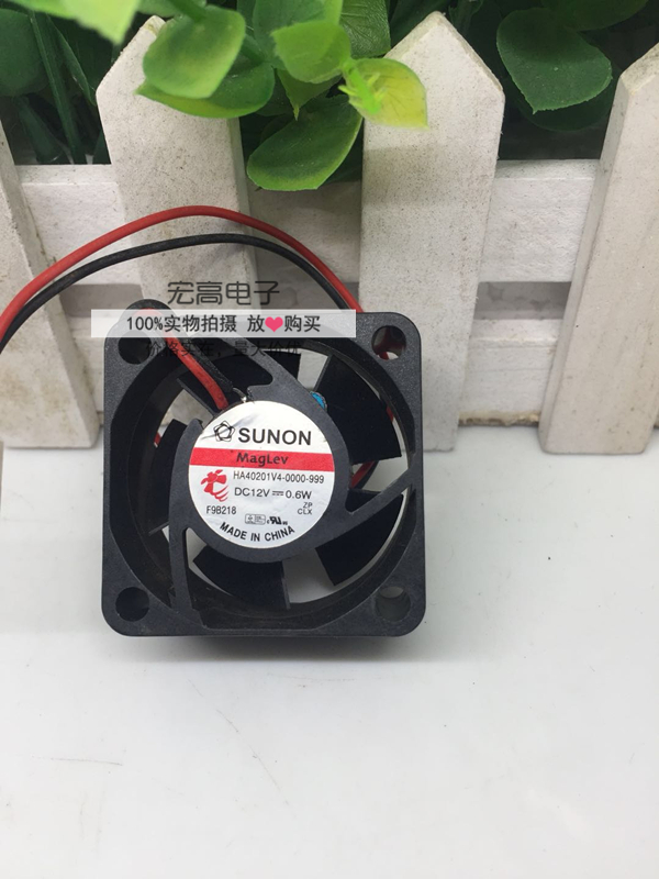 正品建准SUNON HA40201V4-0000-999 4020 4cm 12V 0.6W超静音风扇