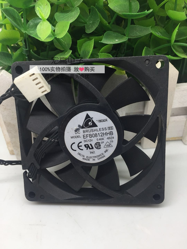 8015 台达 EFB0812HHB 12V 0.4A 四线 pwm智能温控风扇 8厘米