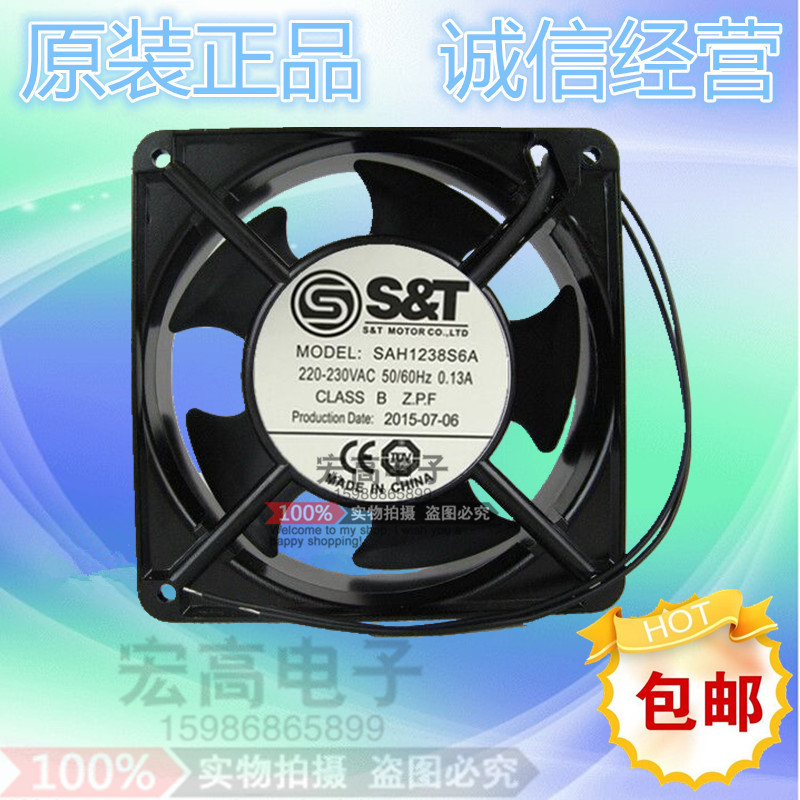 全新S&T 12038 220V 0.13A SAH1238S6A 12CM机箱风扇 机柜风
