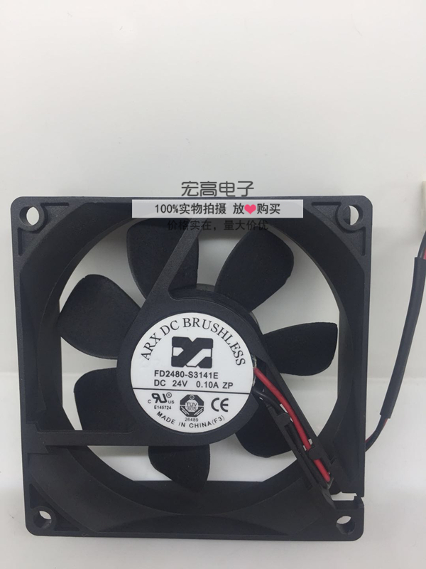 ARX FD2480-S3141E 24V 0.10A 8025 8CM/厘米 静音 变频器 风扇