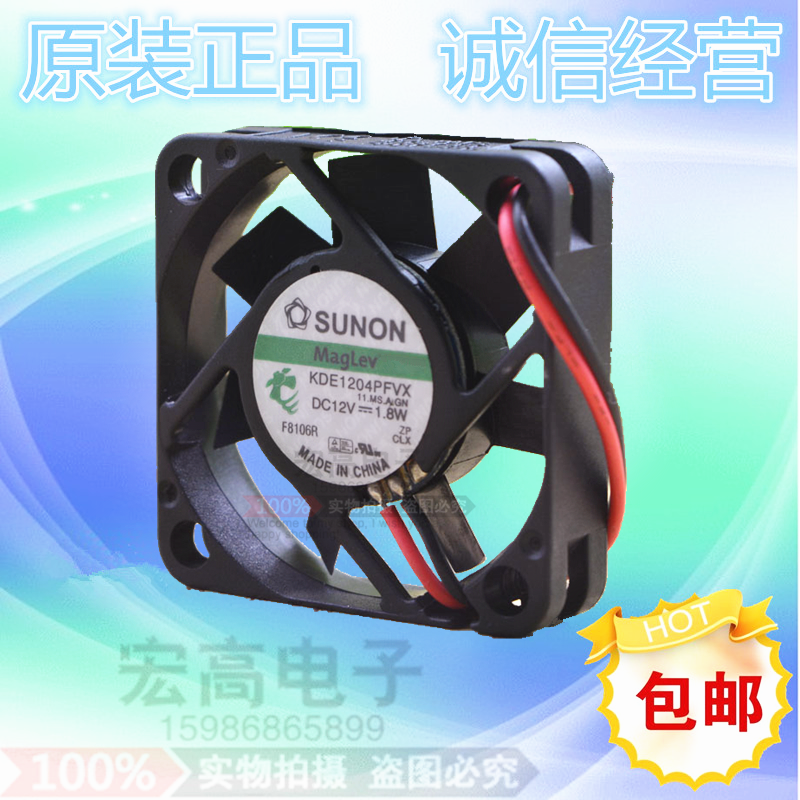 SUNON/建准 4010 4CM 12V 1.8W KDE1204PFVX 交换机用 3线 风扇
