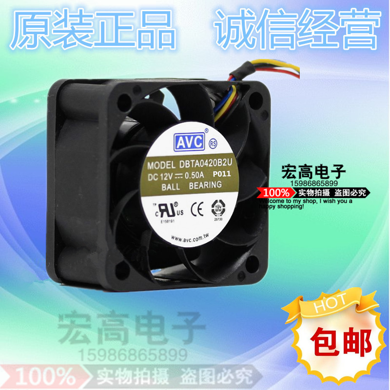 全新AVC DBTA0420B2U 4020 12V 0.50A 4线PWM高速散热设备风扇