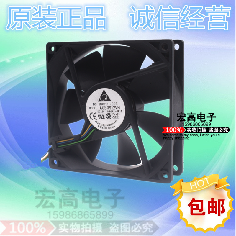 DELTA 台达 AFB0912VH 9025 9厘米 0.6A 12V 大风量双滚珠风扇