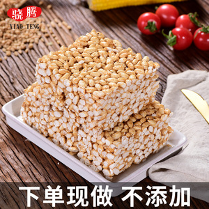 米花糖大米花散装红糖米花酥老式大米酥传统手工炒冻米糖糕点零食
