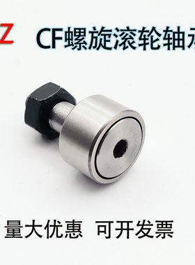 NUKRE80X  滚轮轴承