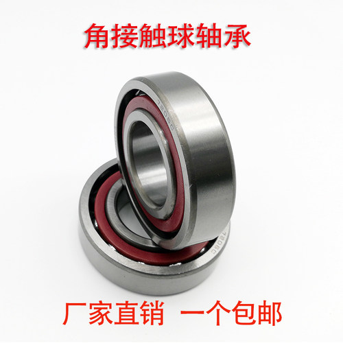 7211AC 7211C 正品哈尔滨HRB 角接触球轴承 55*100*21 46/36211