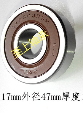 正宗人本C-U轴承假一罚十6200 6201 6202 6203 6204 6205 2RZ