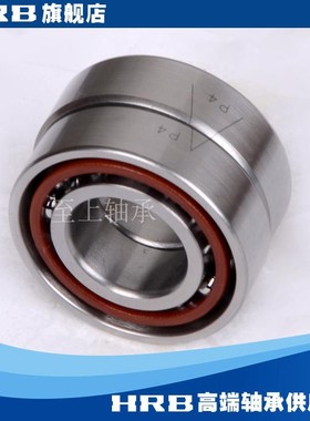 哈尔滨轴承㊣三联配对轴承 7202AC/P4TBT  机床轴承