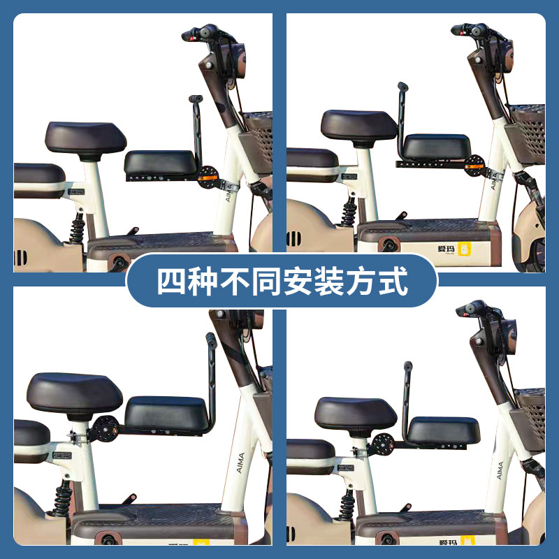 电动车儿童座椅雅迪电瓶车坐椅子可调前置自行踏板车山地车宝宝凳