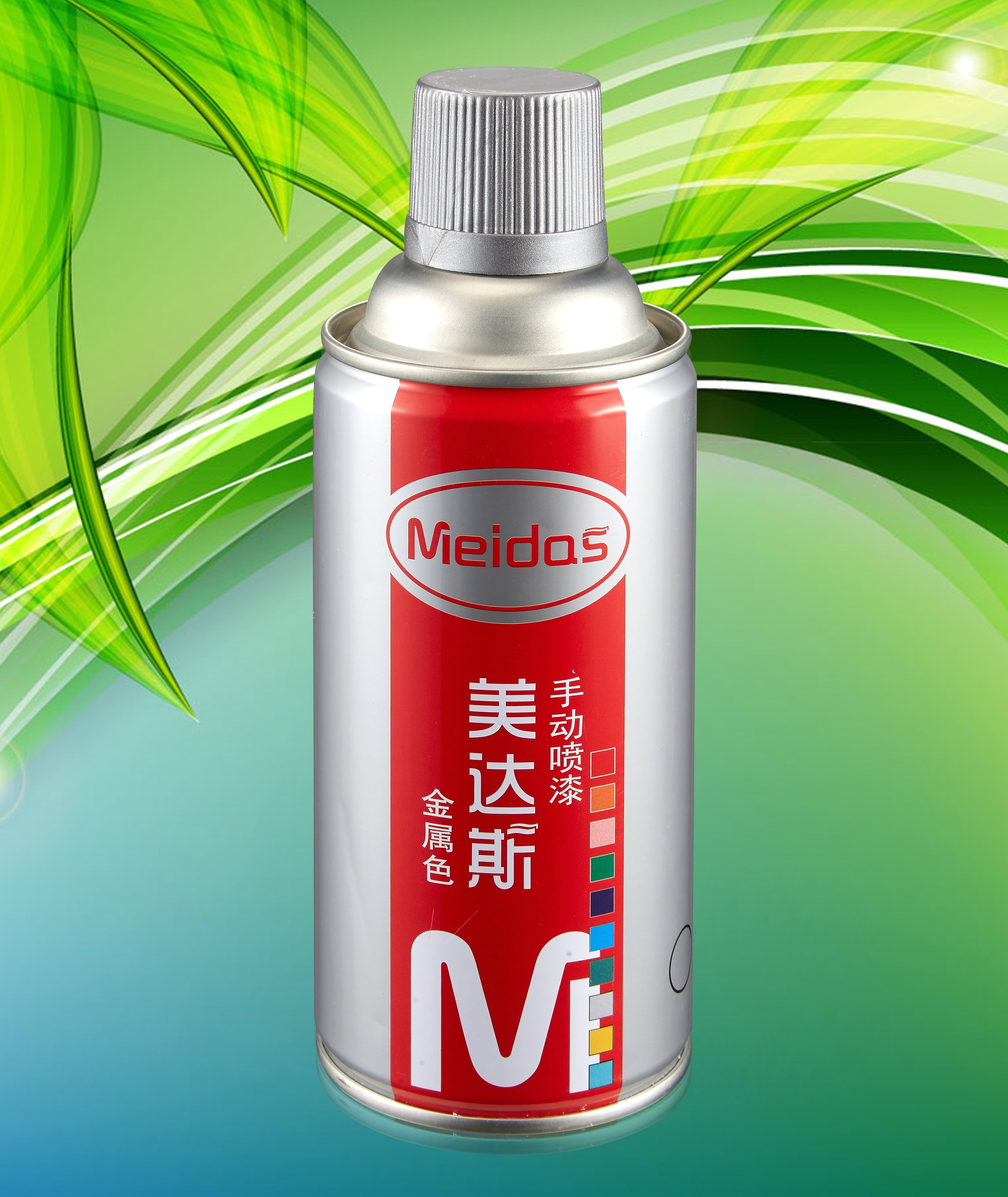 正品美达斯手动自喷漆颜色全契合度100%快干