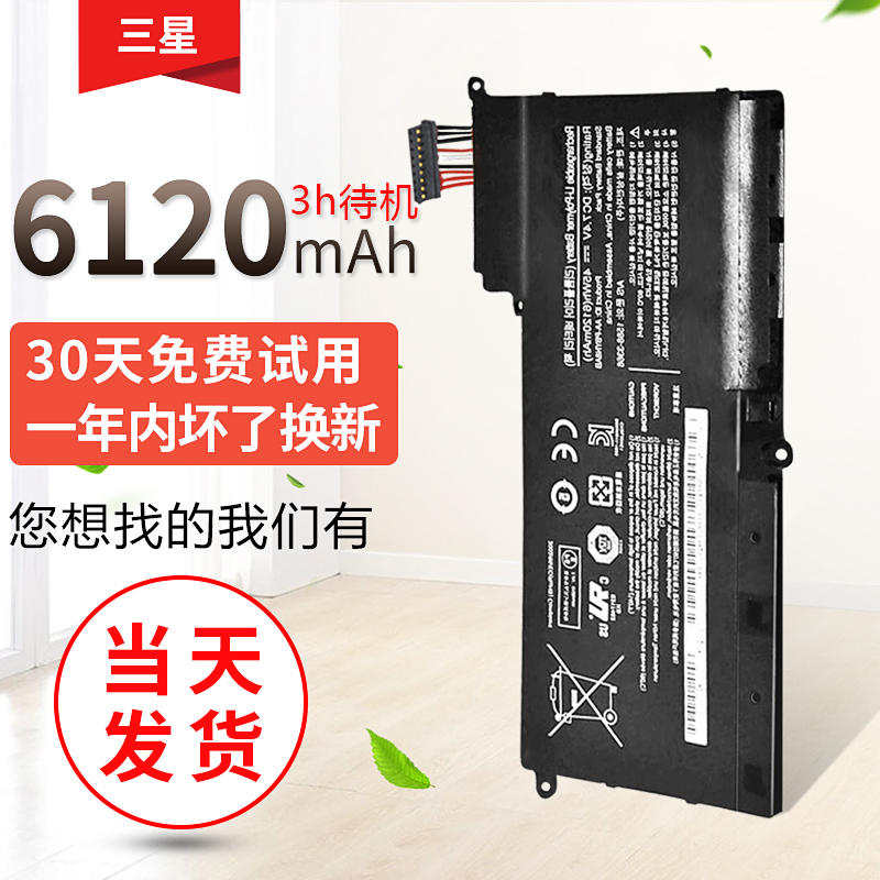 È«ÐÂÊÊÓÃÓÚÈýÐÇnp535u4x AA-PLYN8AB AA-PBYN8AB ±Ê¼Ç±¾µç³Ø