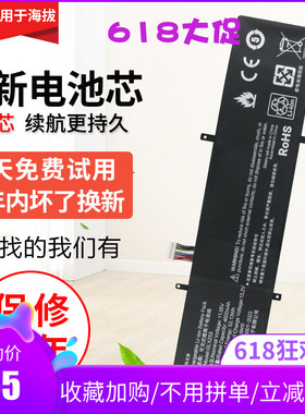 适用全新内置电池 GLX253 20201127 11.55V 4600MAH 笔记本电池