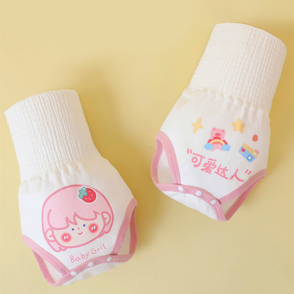 2条装新生婴儿高腰护肚内裤肚围无骨纯棉宝宝包屁裤固定尿布片兜