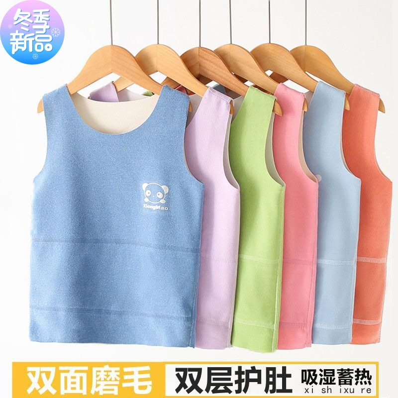 儿童自发热德绒保暖背心无痕打底男女童秋冬护肚宝宝无袖恒温内衣