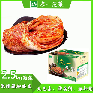 农一正宗韩国泡菜5斤大袋2.5kg东北延边朝鲜族辣白菜开胃下饭菜
