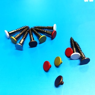 全屋定制装饰螺丝拉手带帽自攻罗丝钉盖儿童家具拉手装饰合小拉手