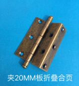 合页铰链折叠3寸异形平开柜门加厚青古铜静音暗装 五金配件合页