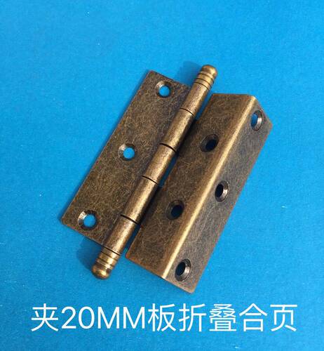 合页铰链折叠3寸异形平开柜门加厚青古铜静音暗装五金配件合页