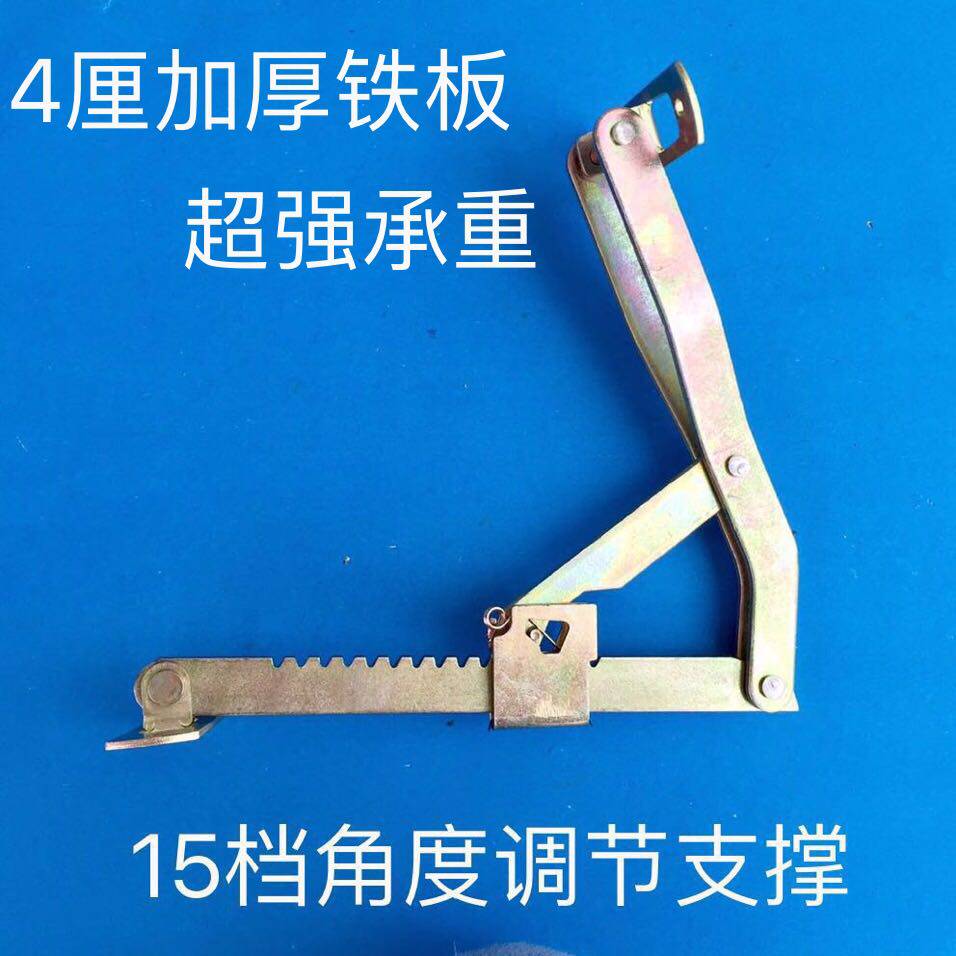 家具五金配件头枕角度调节杆15档支撑调节课桌铰链折叠家具连接件图片