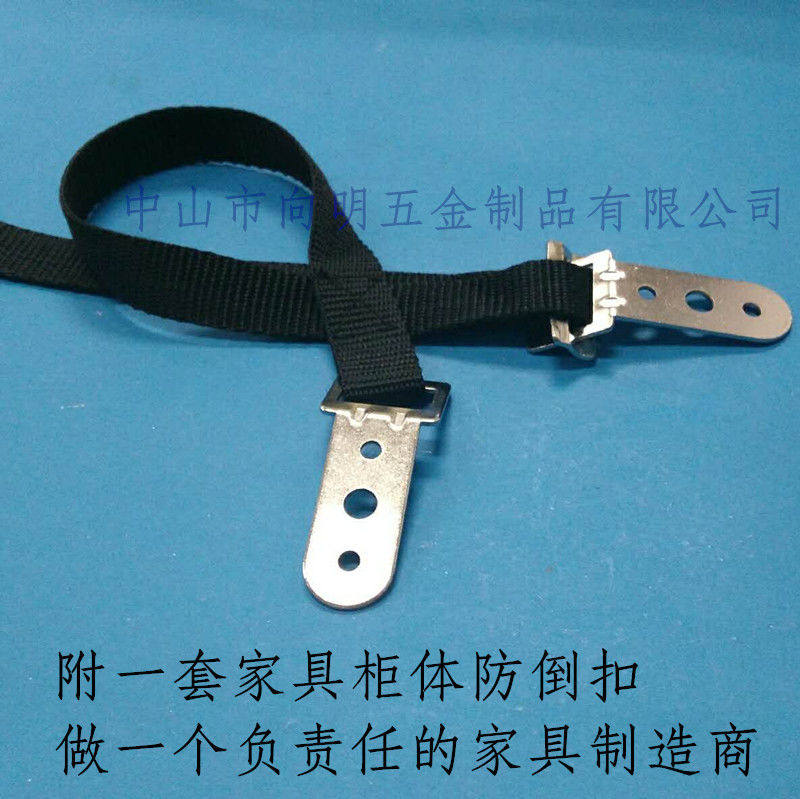 家具五金配件衣柜橱柜防倒连接扣 家具防倒扣 连接件防倒扣防倒带