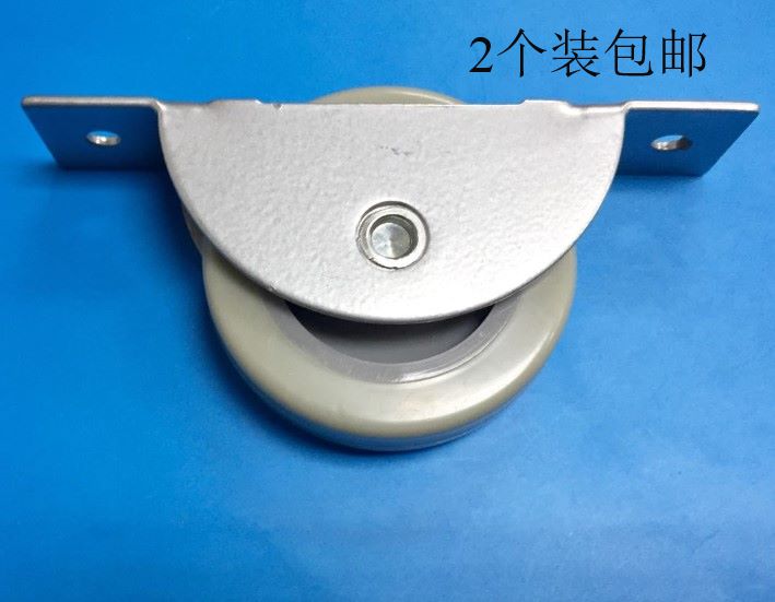移门滑轮2寸老式衣橱柜门配件推拉们吊滑轮趟门轮子2个装包邮