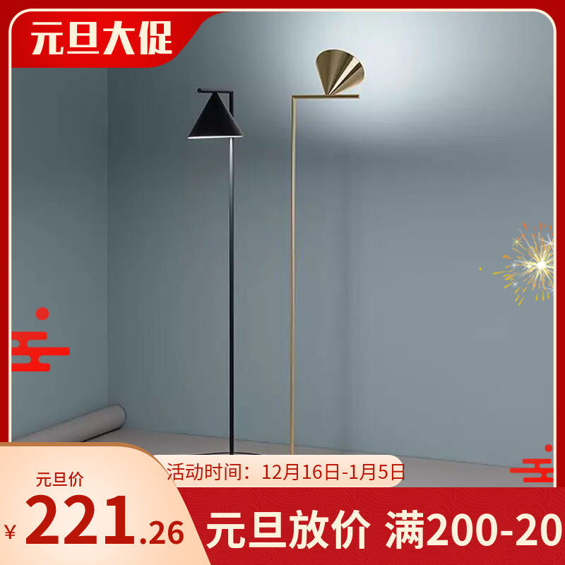 北欧落地灯客厅 ins卧室简约后现代意大利创意大理石立式落地台灯|ruв категории награду материалов, огни освещения, торшер - от Buy2taobao.com для оказания профессиональной услуги покупки агента Taobao