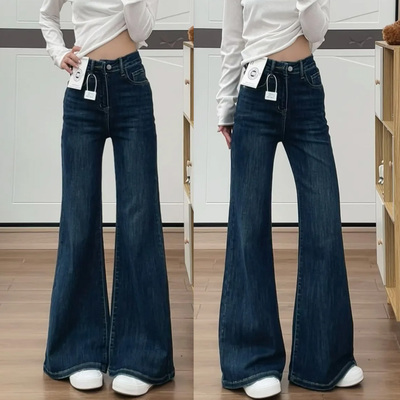 深蓝色微喇牛仔裤宽松显瘦不贴腿