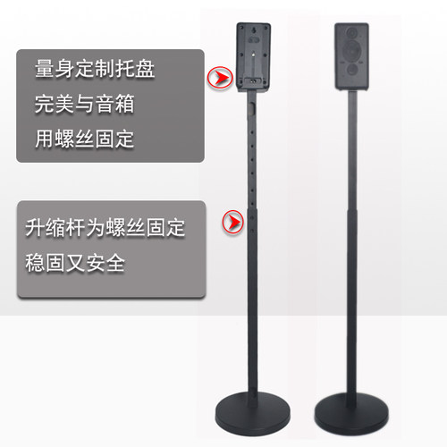 适用于Sony索尼SA-RS3，RS5,RS8音响环绕内藏线 环绕音箱支架