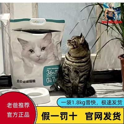 网易严选三文鱼味成猫粮天然无谷