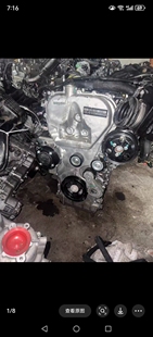 20L4E发动机自动变速箱波箱牙箱总成 名爵2.0T 大通G10 荣威