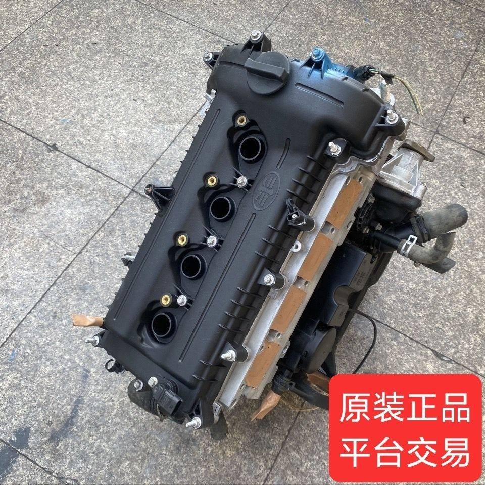 适用奔腾B30 X40 森雅R7骏派A70 4GB16 B50 B70 1.6发动机总成