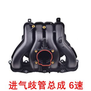 别克君越君威2.0 LE5 LTD 新GL8迈锐宝发动机进气管支管歧管 2.4