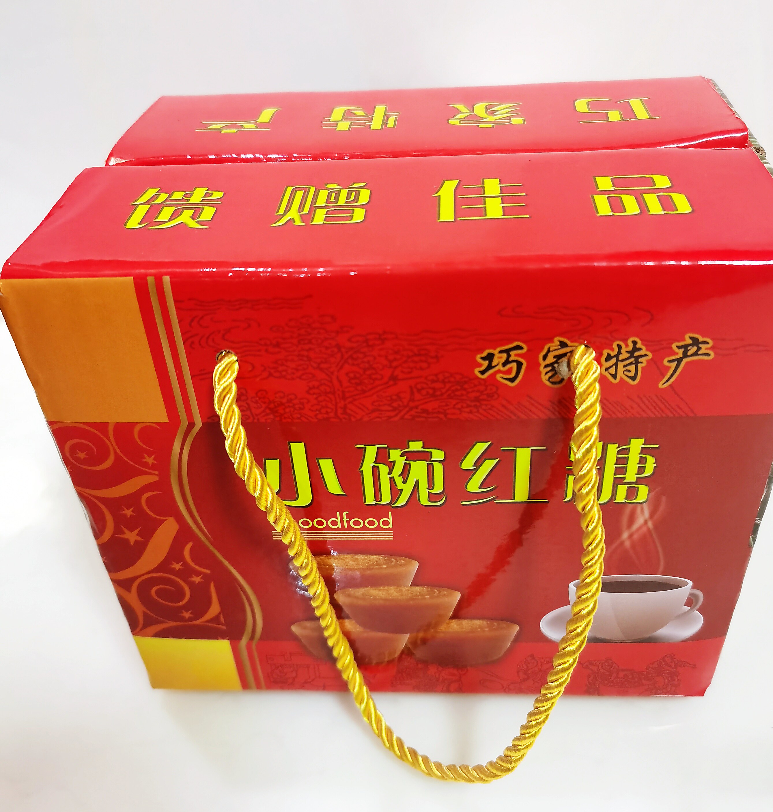 昭通巧家小瓷碗红糖小小碗纸箱可装大颗小颗5斤装礼品盒买10包邮