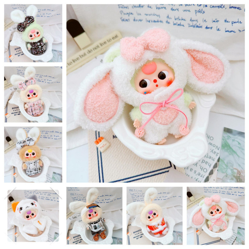 仅售娃衣 娃三岁马卡龙小小兔毛绒盲盒衣服玩偶娃衣可爱裙子披肩